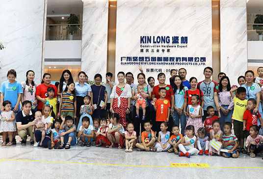 2019坚朗亲子活动