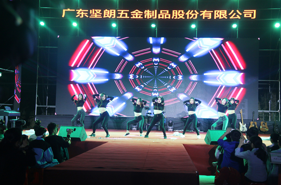 2019年坚朗迎新春文艺晚会暨员工抽奖大会