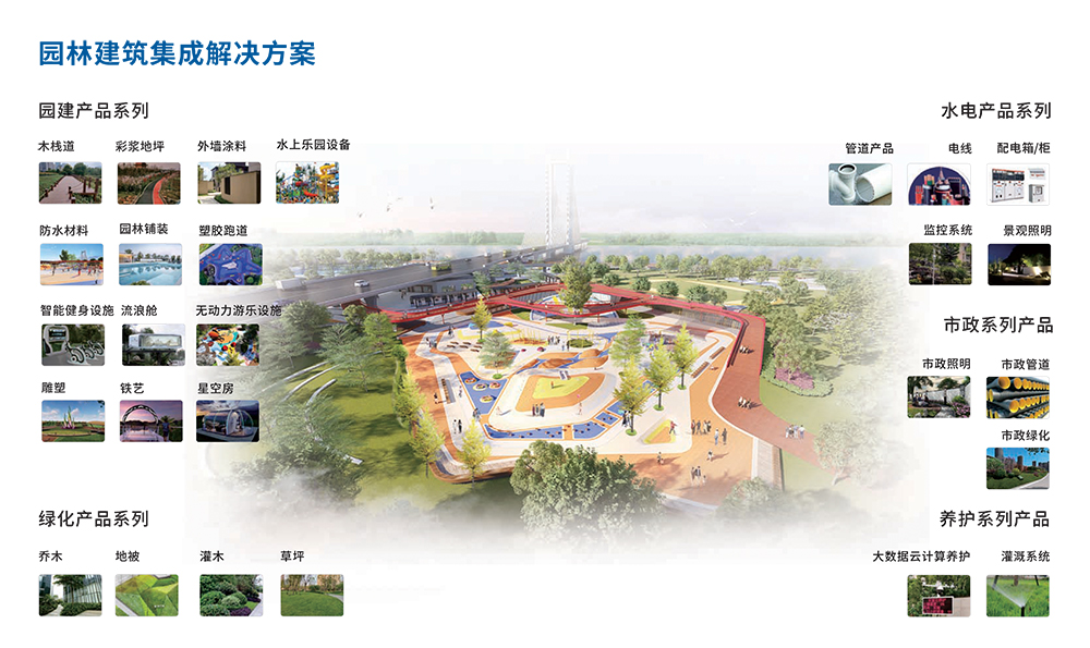 园林建筑.jpg 园林建筑.jpg