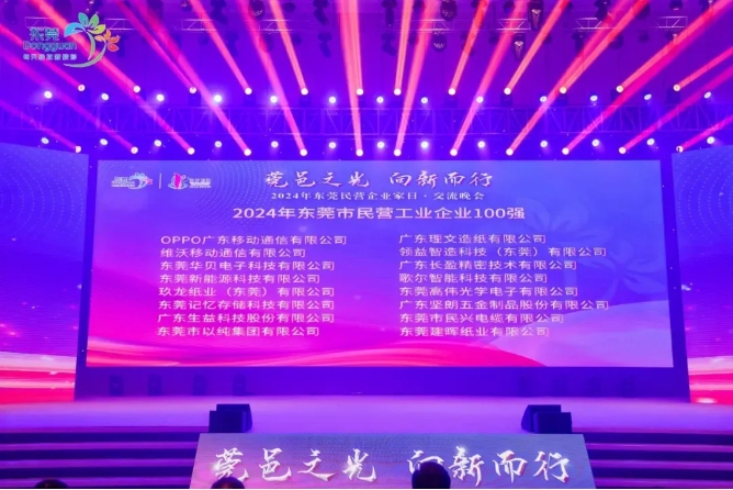 微信截图_20241118103649.png 微信截图_20241118103649.png